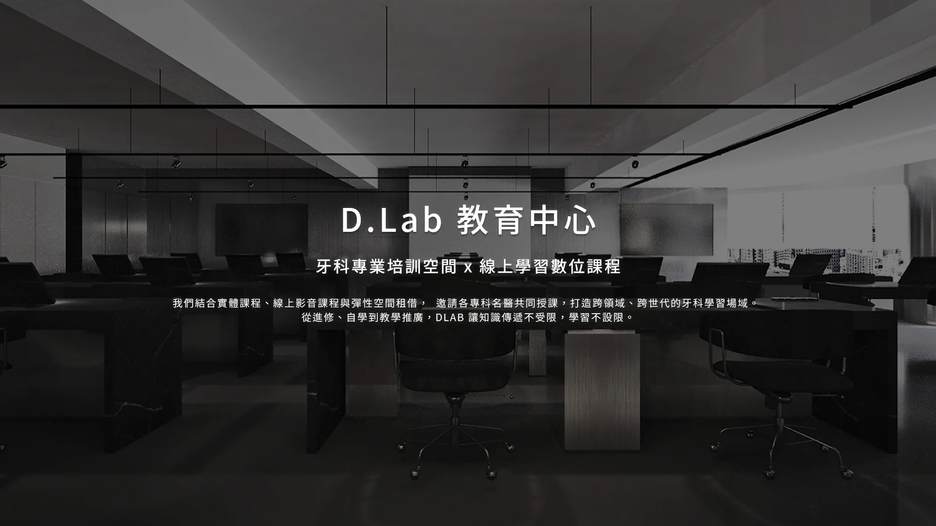 Dlab輪播