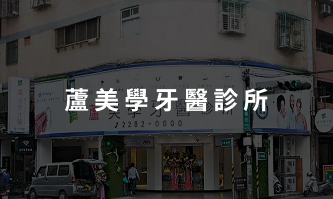 蘆美學封面